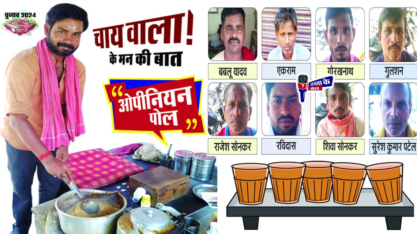 जेकरे पैर न फटे बेवाई से का जाने पीर पराई