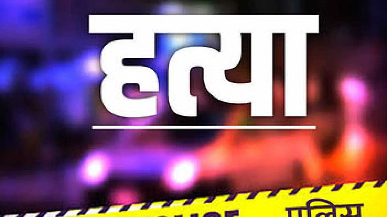 दबंगों की पिटाई से घायल चना विक्रेता की मौत ,रास्ते में थम गईं सांसें