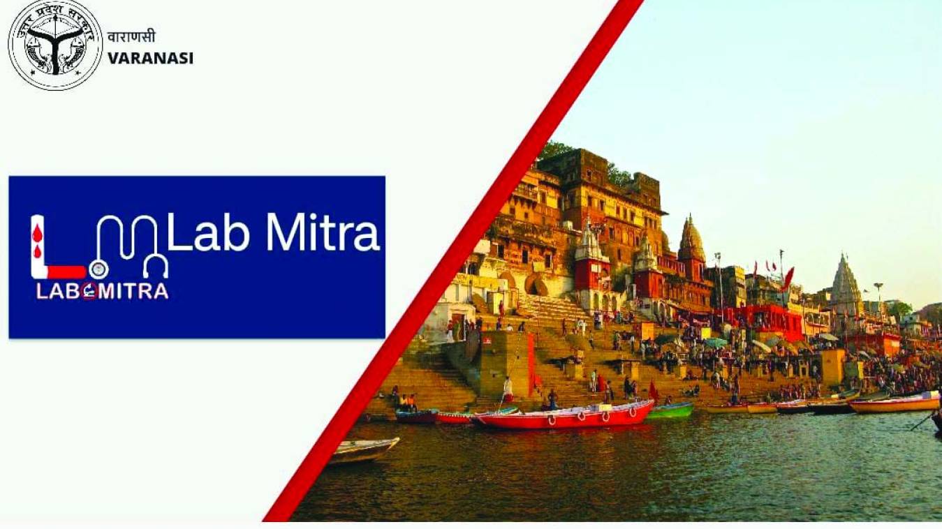 लैब मित्रा अब लैब रिपोर्ट के नाम से संचालित