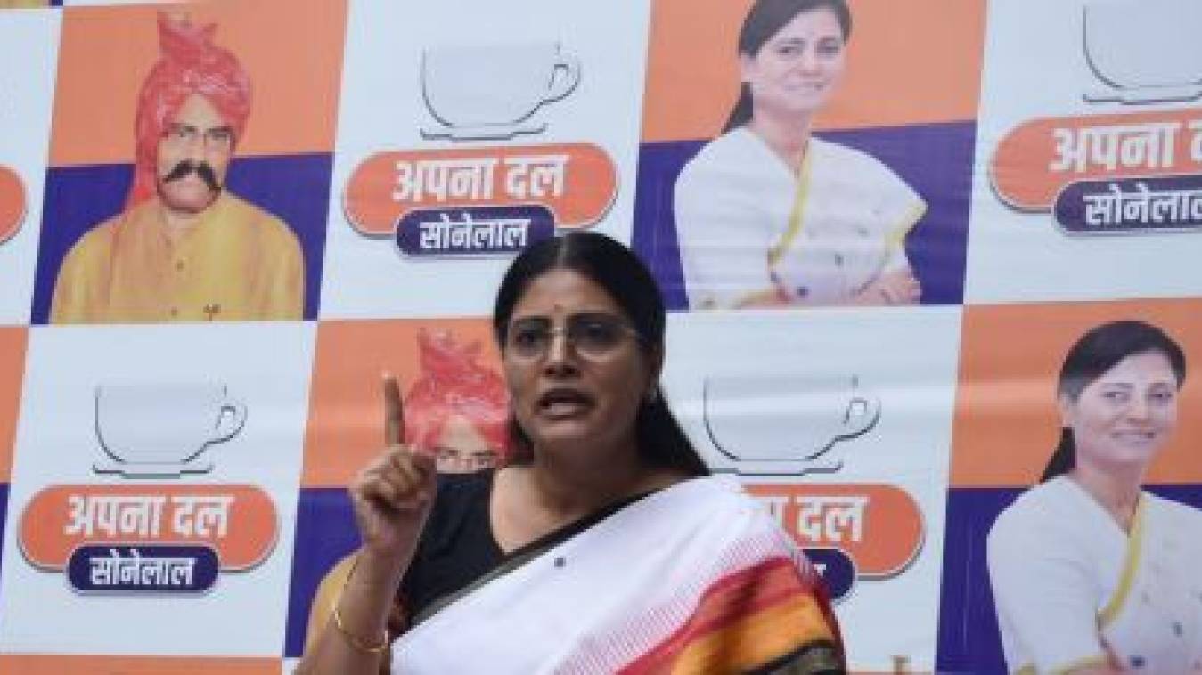 यूपी और एमपी की समस्त कार्यकारिणी को अपना दल (एस) ने किया भंग