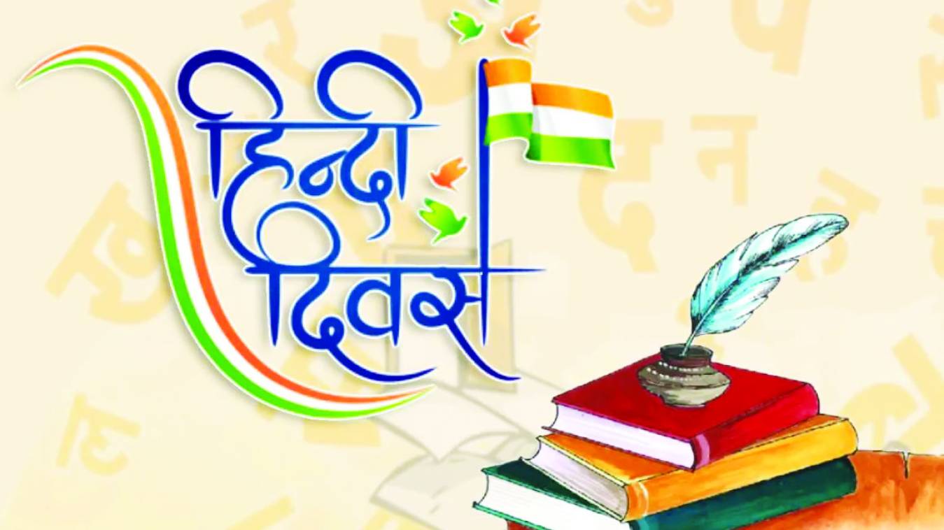 रस्मी आयोजनों तक सिमट कर रह गई भारतेंदु की हिंदी