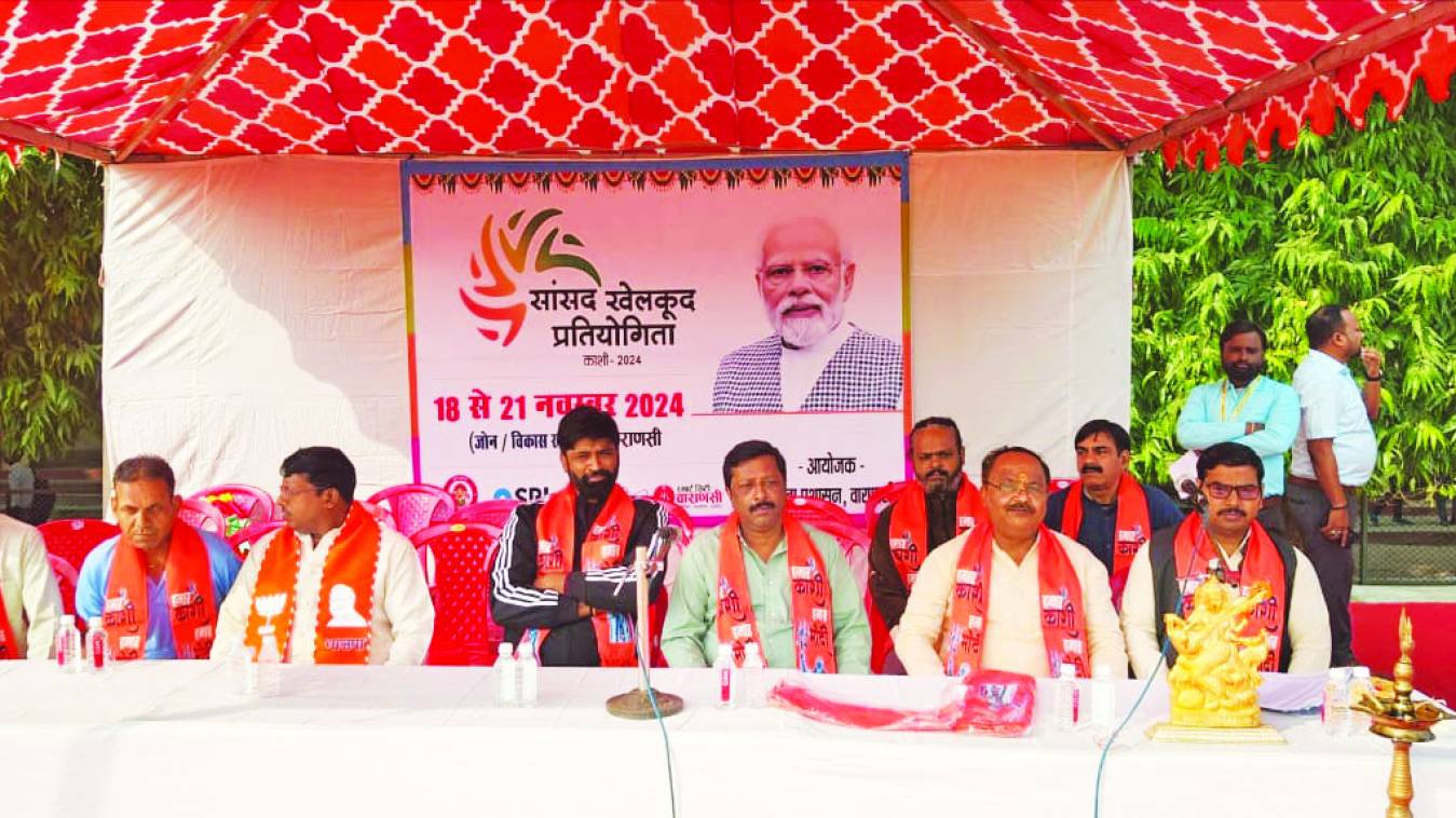 सांसद खेलकूद जोन स्तरीय प्रतियोगिता का आगाज