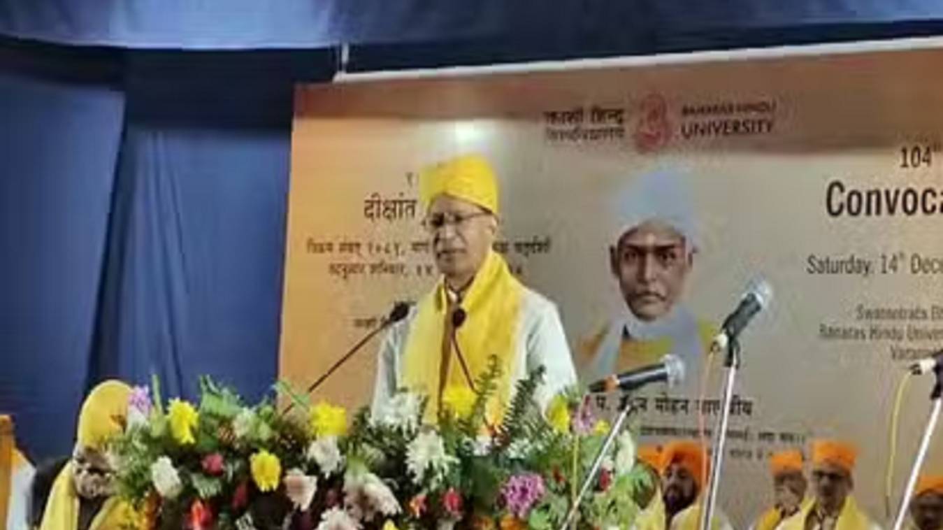 बीएचयू के 104वां दीक्षांत समारोह में 544 मेधावियों को मिले मेडल