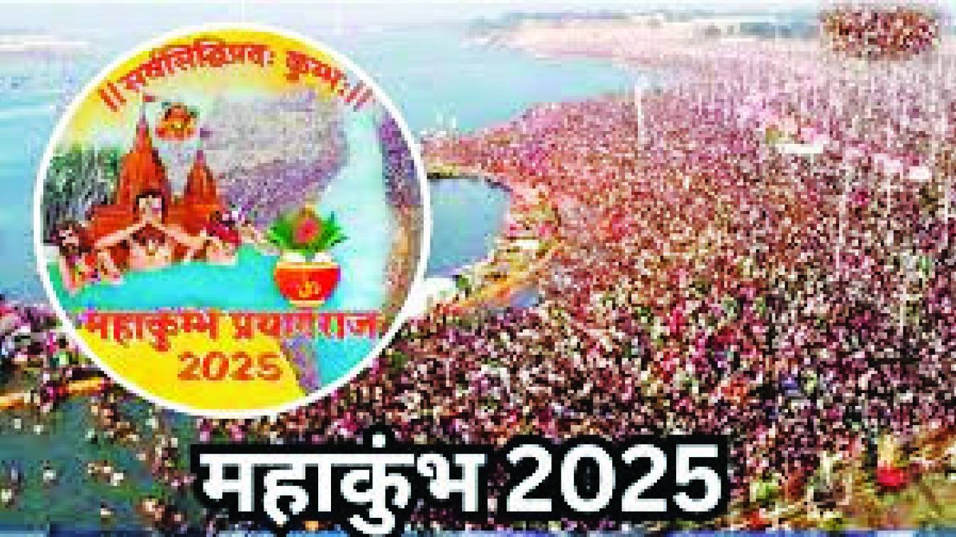  स्क्रीन टच करते ही मिलेगा संगम का रास्ता... 