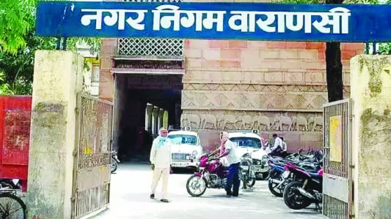 नगर निगम में गहरी हैं भ्रष्टाचार की जड़ें 