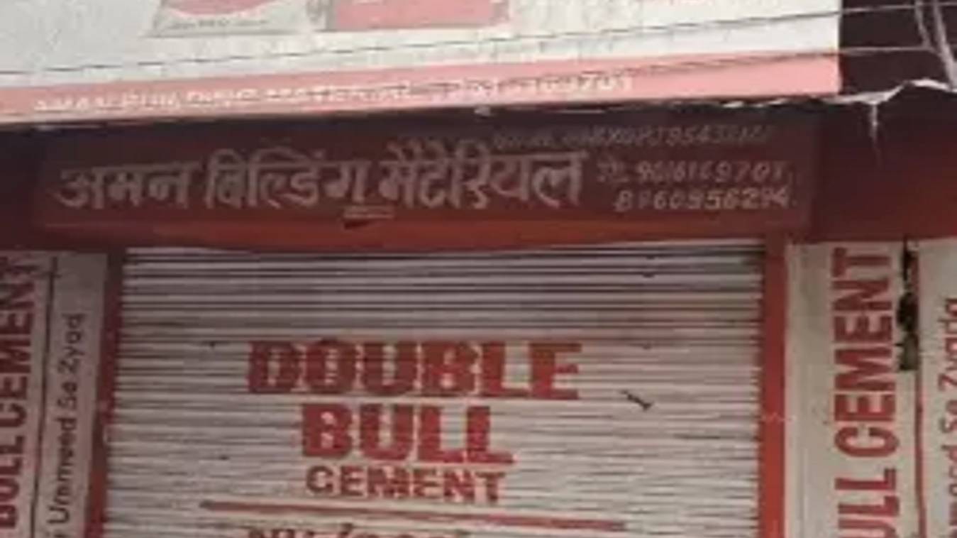 Varanasi : सीमेंट कारोबारी के बेटे का अपहरण, वॉट्सऐप पर अनजान नंबर से आया  30 लाख रुपये की मांग