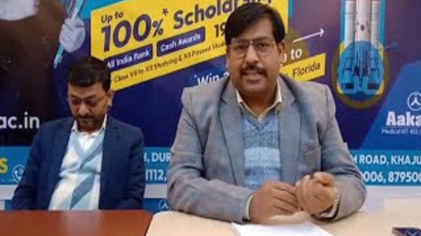 आकाश इंस्टीट्यूट के सेंटर प्रबंधक ने एलन पर लगाए शिक्षक को तोड़ने का आरोप