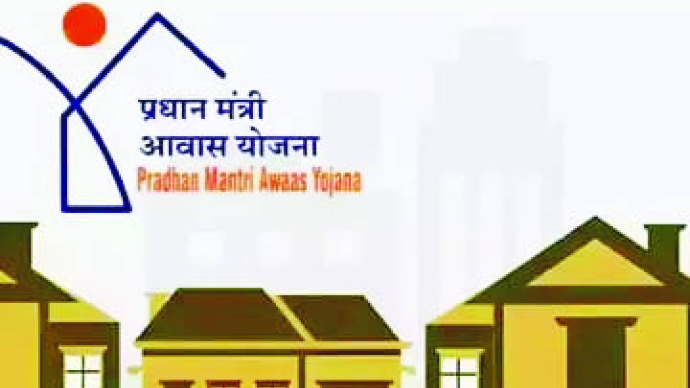 पीएम आवास योजना का पैसा कहीं और किया खर्च
