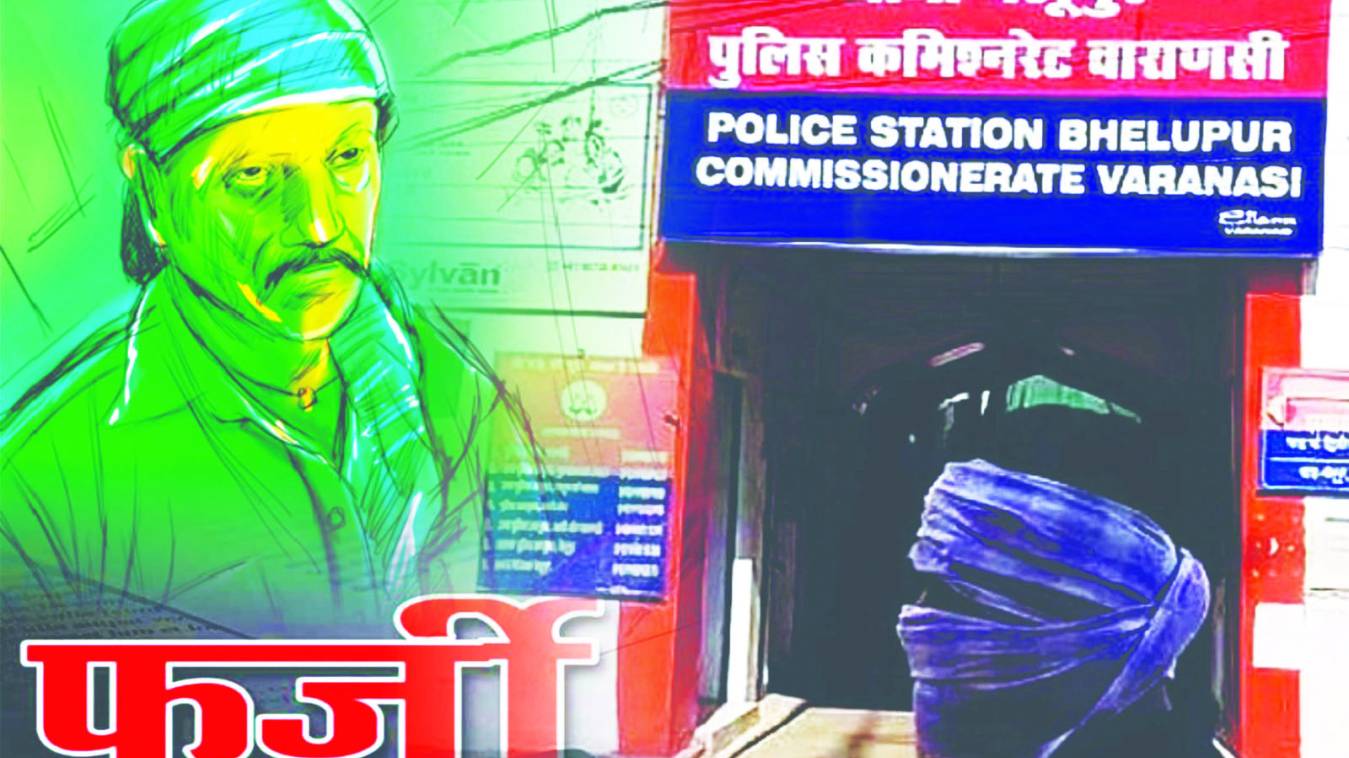 भूमाफियाओं का जज्बा, लेखपाल का फर्जी हस्ताक्षर बना कर लिया जमीन कब्जा