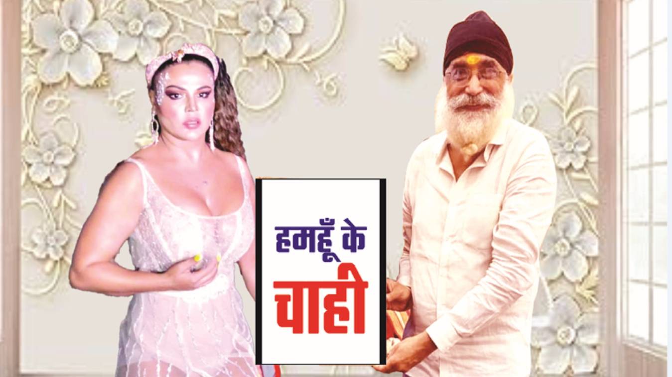 पापड़ बेलने वाली महिलाओं के साथ सरदार जी ने खुल कर खेली होली