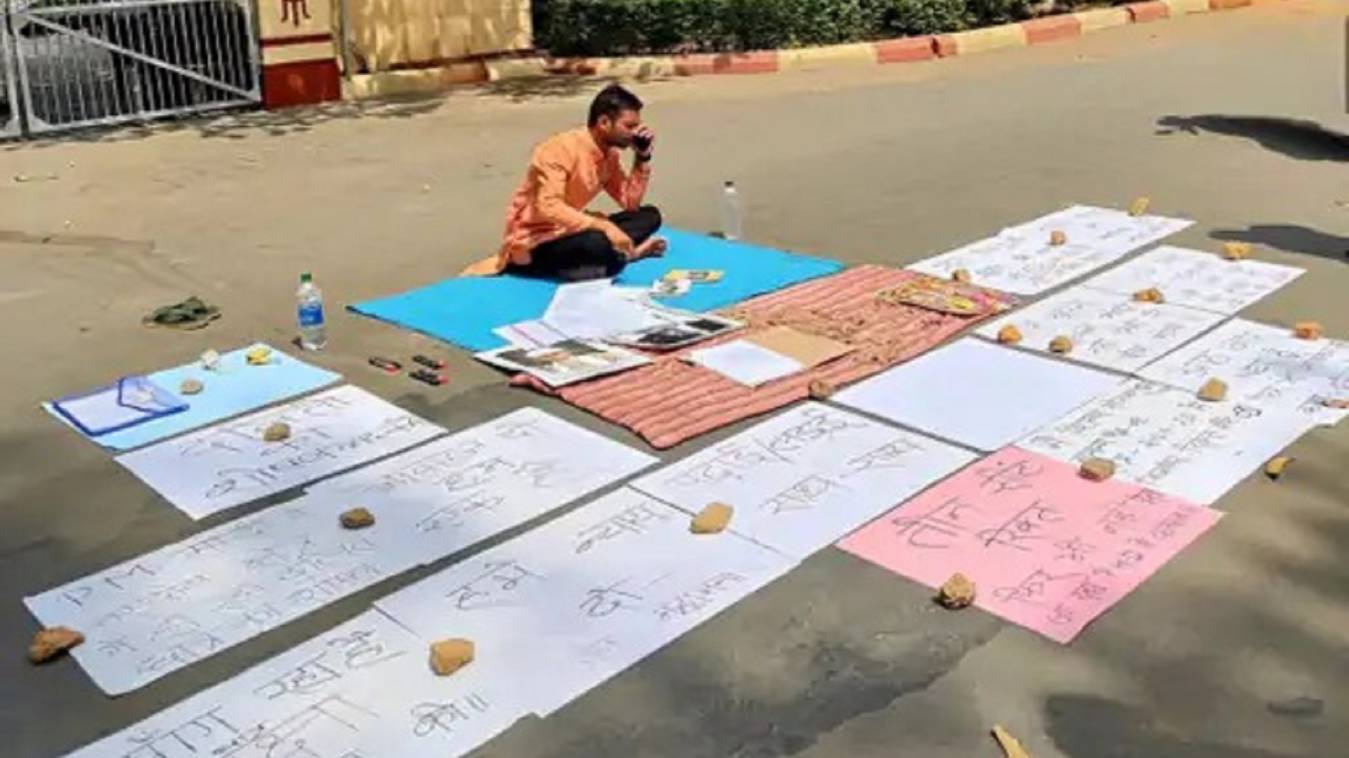 BHU : शोध प्रवेश प्रतिक्रिया के विरोध में शुरू किया अनिश्चितकालीन धरना, सपा का मिला समर्थन, बोला - मैं दलित हूं इसलिए नहीं मिल रहा न्याय 