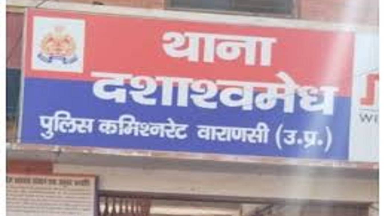  काशी में दर्शन करने आई महिला श्रद्धालु का पर्स चोरी, बैग में थे 40 हजार कैश और सोने के कंगन, मुकदमा दर्ज 