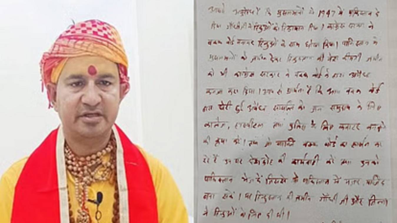 धर्म गुरु ने पीएम मोदी को खून से पत्र लिखकर उठाई बड़ी मांग, वक्फ बोर्ड की जमीन पर बना दिए जाएं अस्पताल और कॉलेज