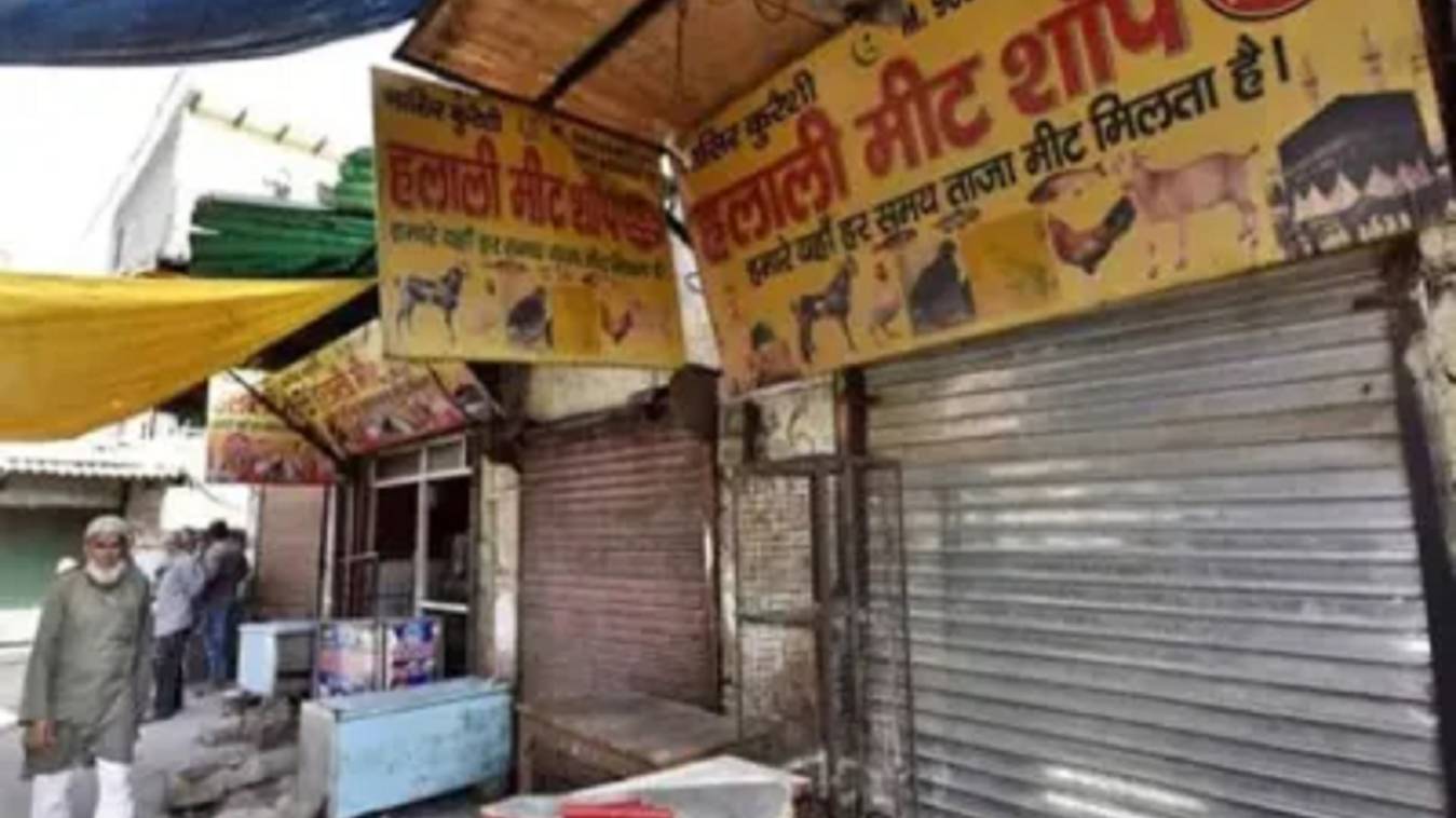 वाराणसी में आज बंद रहेगी मीट की दुकानें, नगर आयुक्त ने जारी किया आदेश