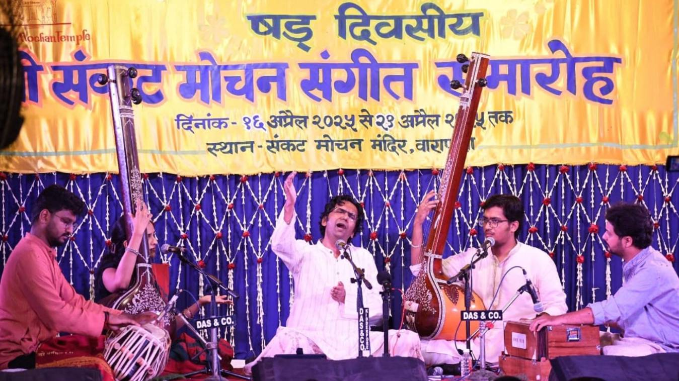 ड्रम, बाल्टी व शृंगी से गूंजती रही महाबली की अंगनाई