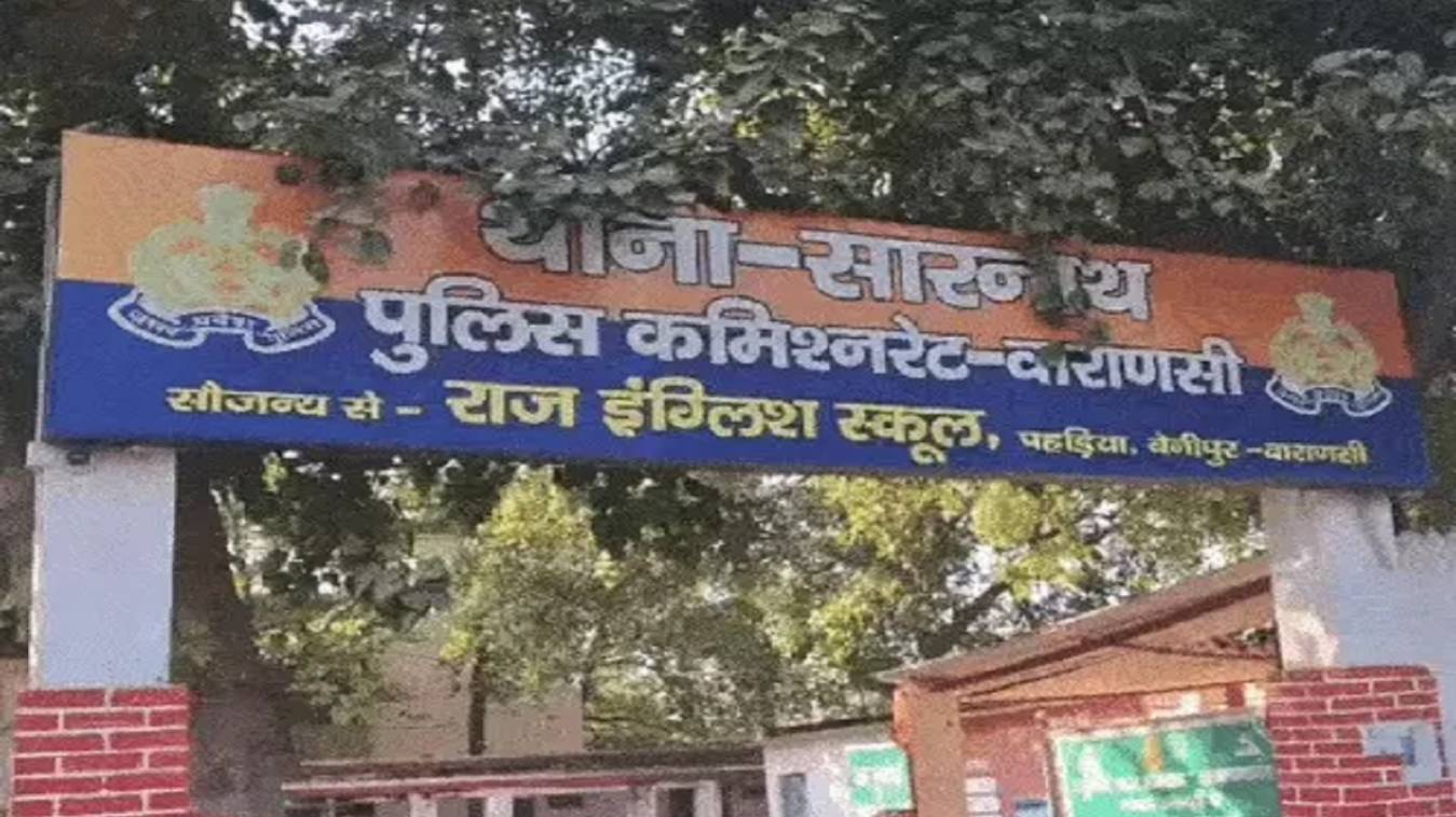 हर्ष-फायरिंग में दो महिलाओं को लगी गोली, अस्पताल में भर्ती