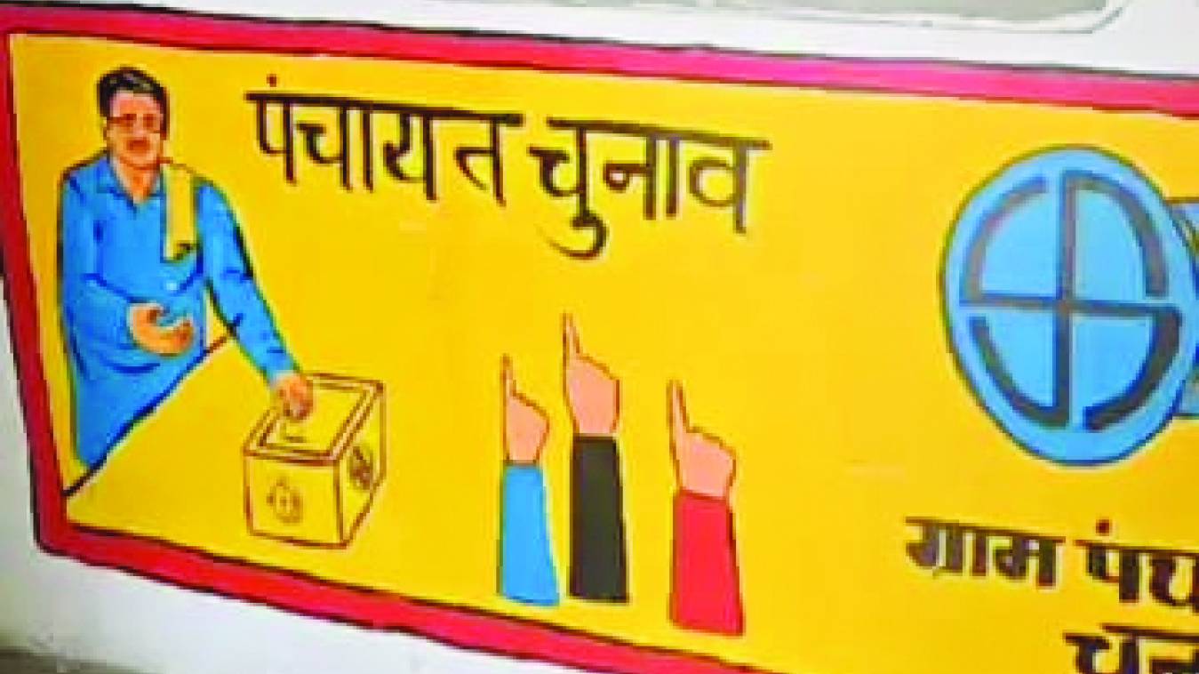 दिल्ली से आया गणना कार्ड, डोर-टू-डोर जाएंगे बीएलओ