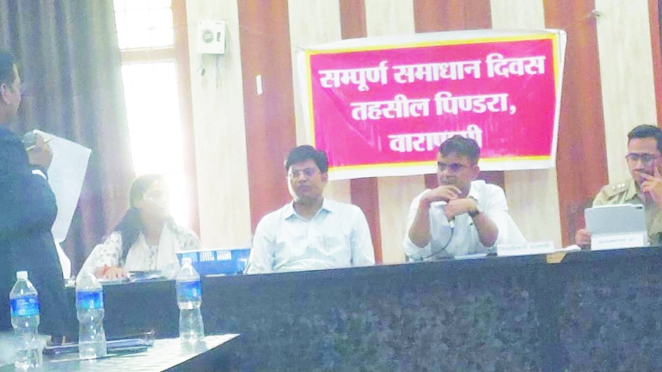 एसडीएम पिंडरा की तानाशाही पर डीएम ने लगाई नकेल