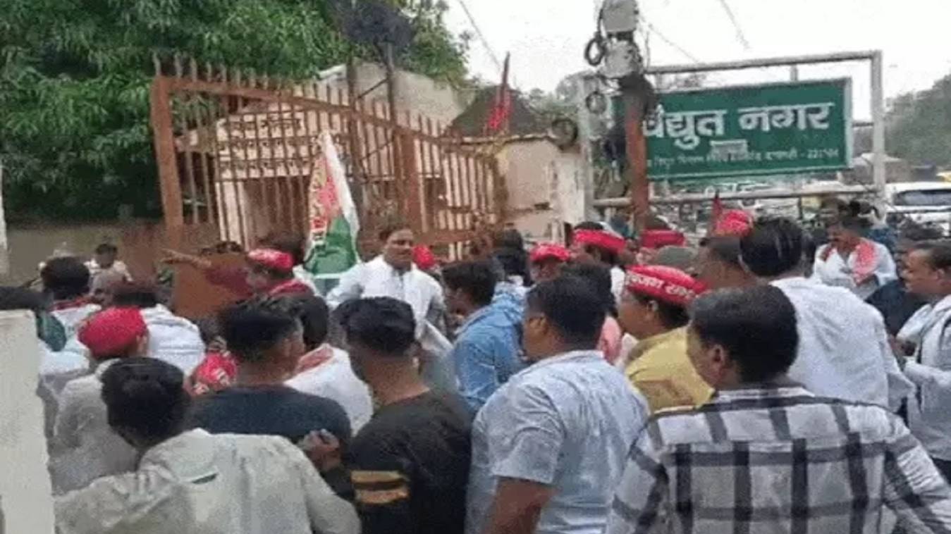बिजली निगम कार्यालय का गेट तोड़ने पर 50 सपा कार्यकर्ताओं पर केस दर्ज