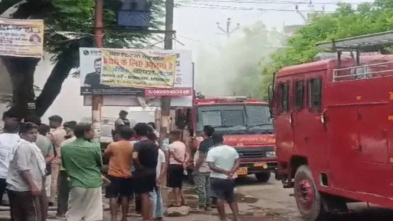 वाराणसी में एचडीएफसी बैंक शाखा में लगी आग, ATM रूम तक पहुंचीं आग की लपटें, फायर ब्रिगेड ने पाया काबू