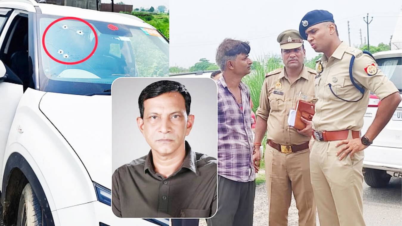 यूपी में भाजपा नेता का कत्ल: कौन था वो...कच्चे रास्तों से आया, हत्या की और निकल गया