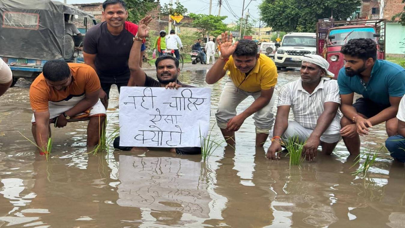 सीवर लाइन की बदहाल स्थिति पर अनोखा विरोध, गंदे पानी में बैठकर किया धान रोपण