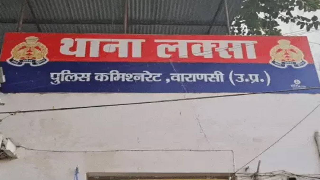 मकान मालिक पर 50 लाख की रंगदारी मांगने का आरोप, लक्सा थाने में मुकदमा दर्ज