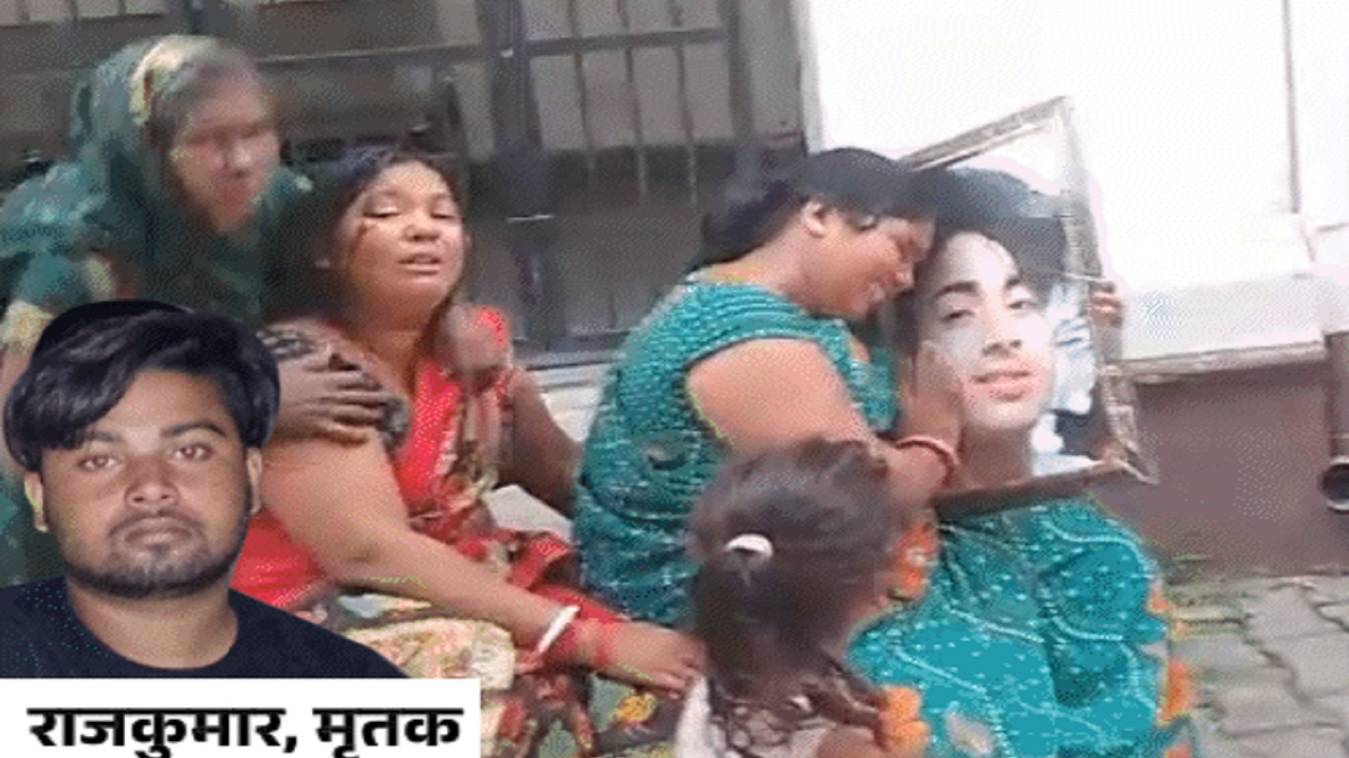बलिया में तेजाब से झुलसे युवक की मौत, आरोपियों की गिरफ्तारी न होने पर महिलाओं का प्रदर्शन