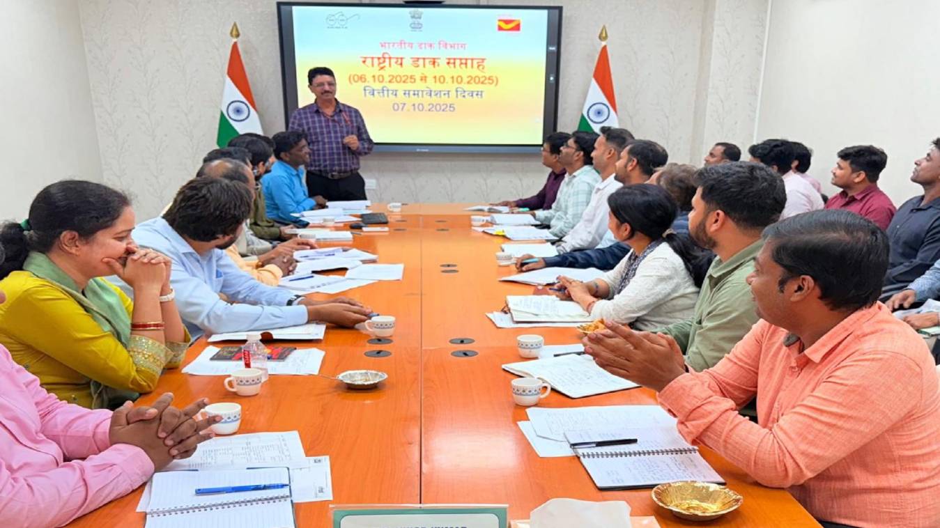 डाकघरों में मनाया गया राष्ट्रीय डाक सप्ताह