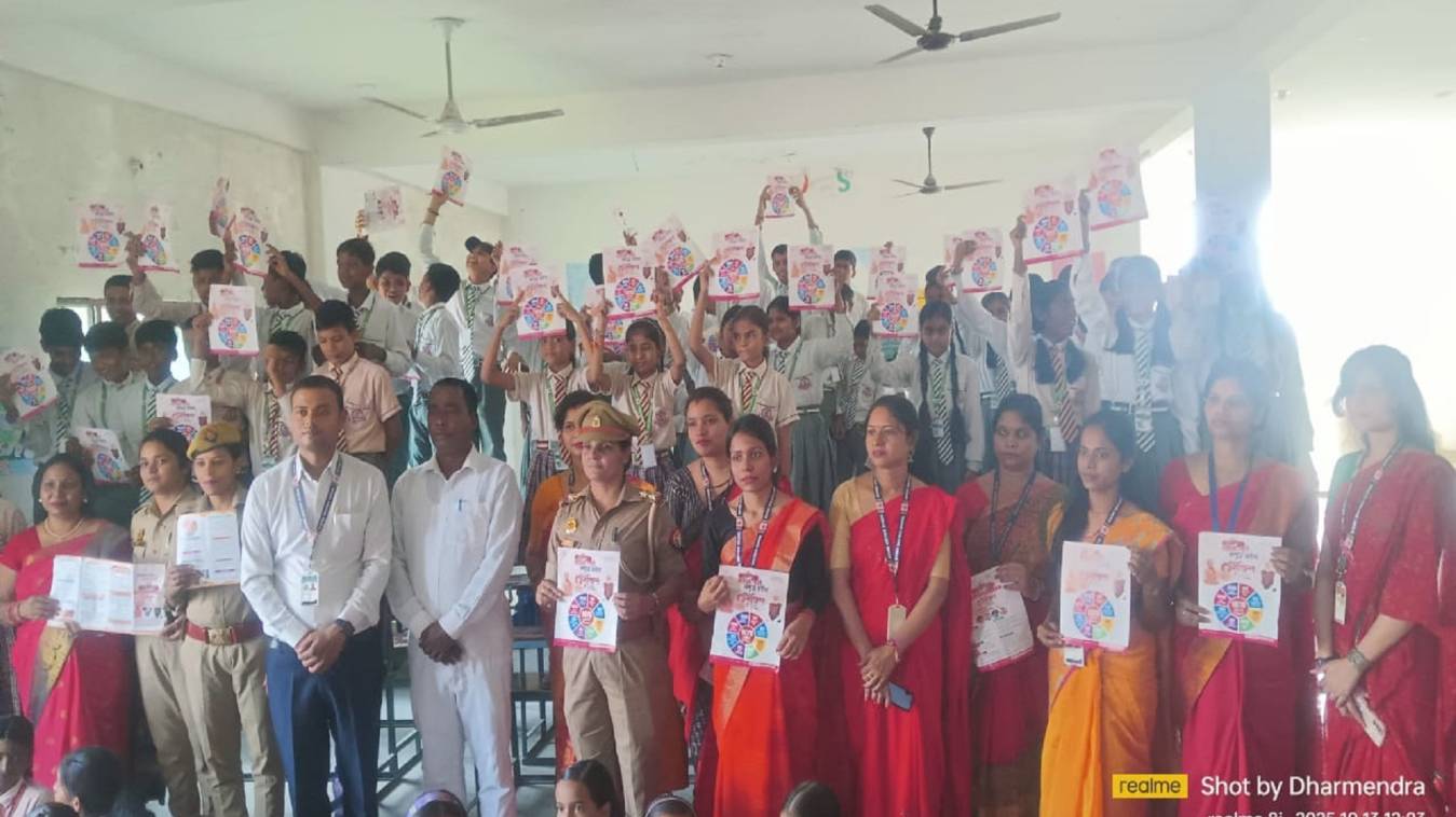 असुरक्षित महसूस होने पर बेटियां 112 नम्बर करें डायल