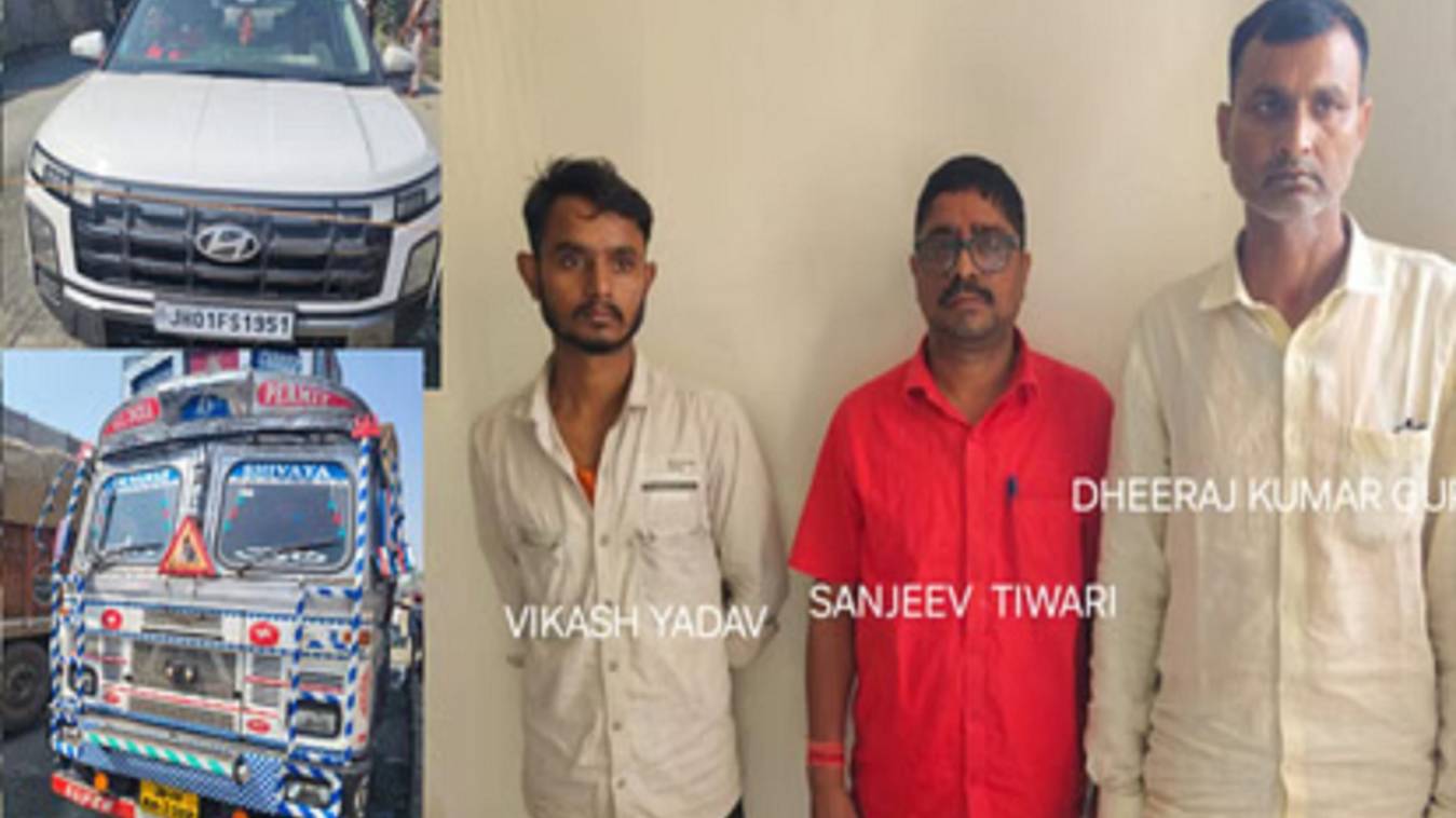 684 किलो गांजा के साथ तीन तस्कर गिरफ्तार, एसटीएफ वाराणसी की बड़ी कार्रवाई