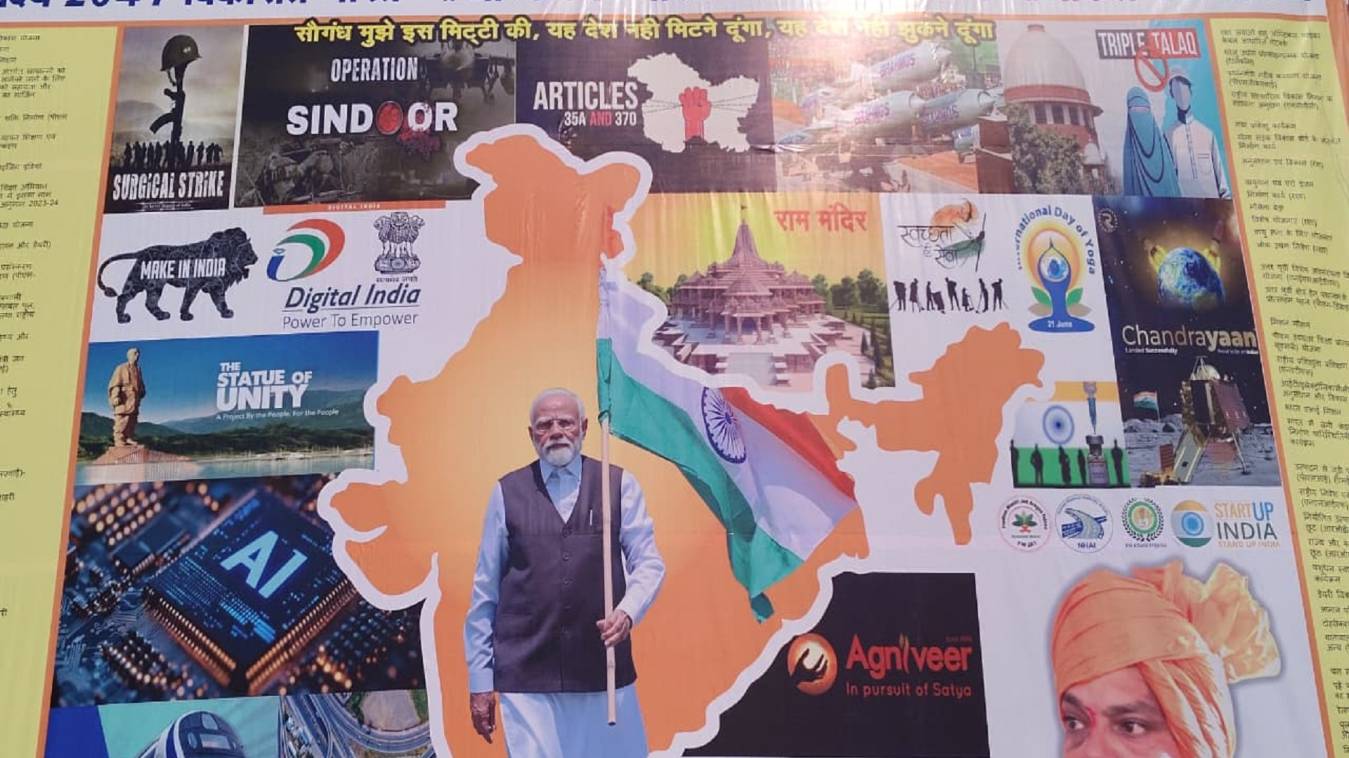 दो दिवसीय दौरे पर आज काशी पहुंचेंगे पीएम मोदी, विकास योजनाओं को  देंगे नई उड़ान