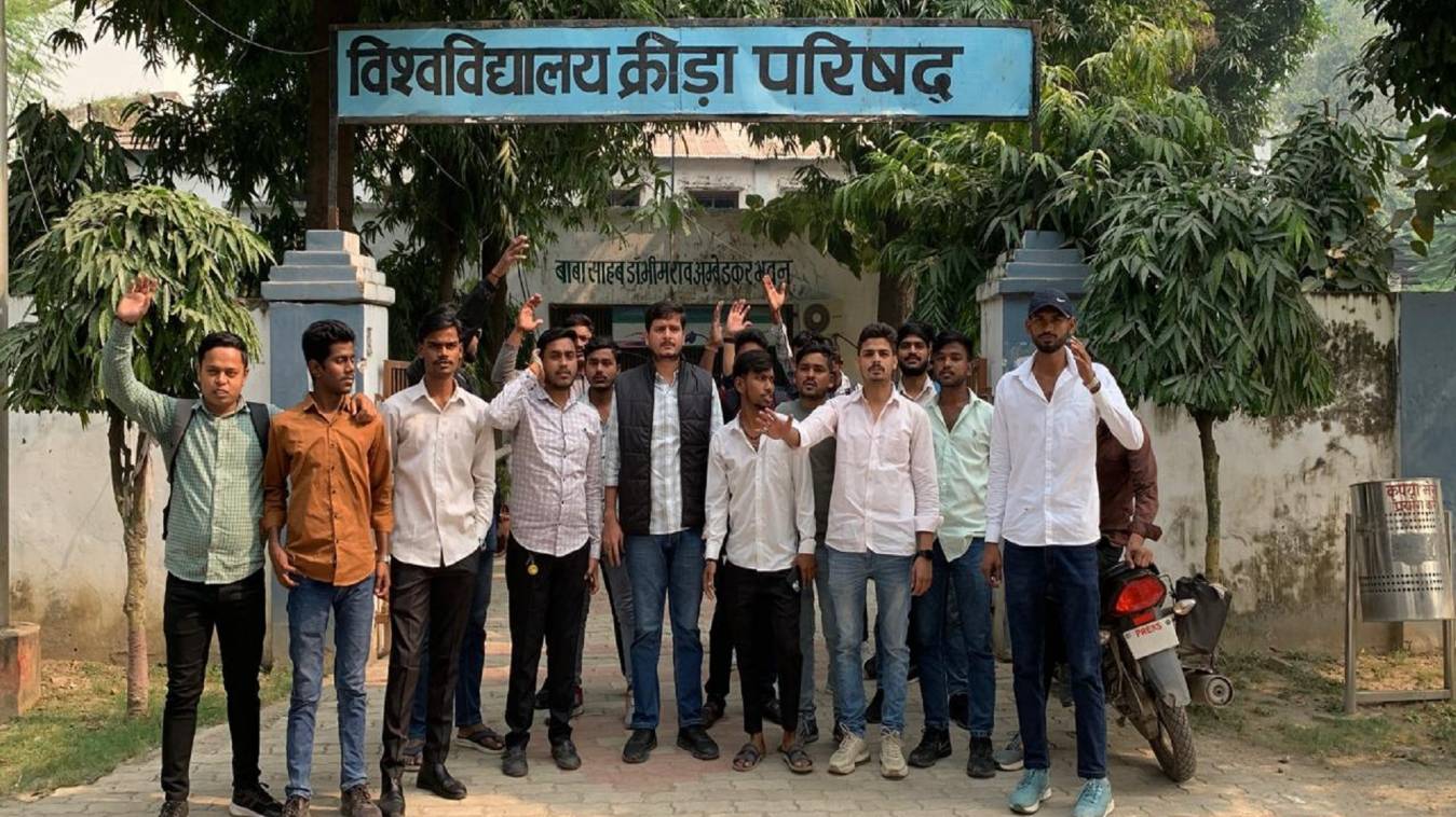 महात्मा गांधी काशी विद्यापीठ छात्रों ने किया विरोध प्रदर्शन