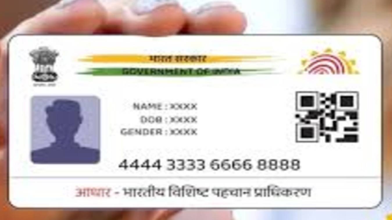 यूपी में नियमों में बदलाव : अब आधार कार्ड से साबित नहीं होगी जन्म तिथि, जानें नया निर्देश