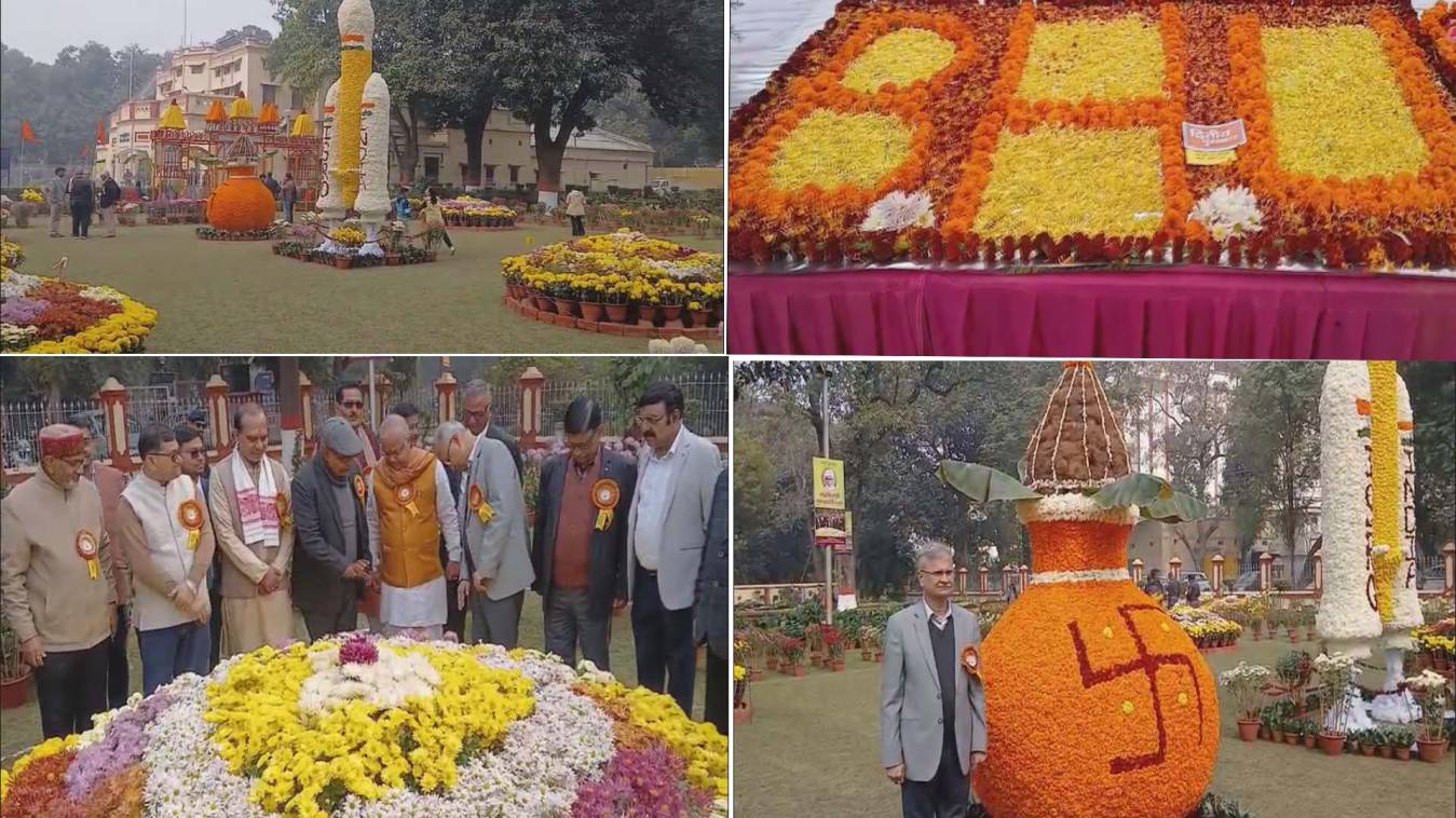 महामना जयंती पर बीएचयू में सजी पूर्वांचल की सबसे बड़ी पुष्प प्रदर्शनी, 400 से अधिक प्रजातियां आकर्षण का केंद्र