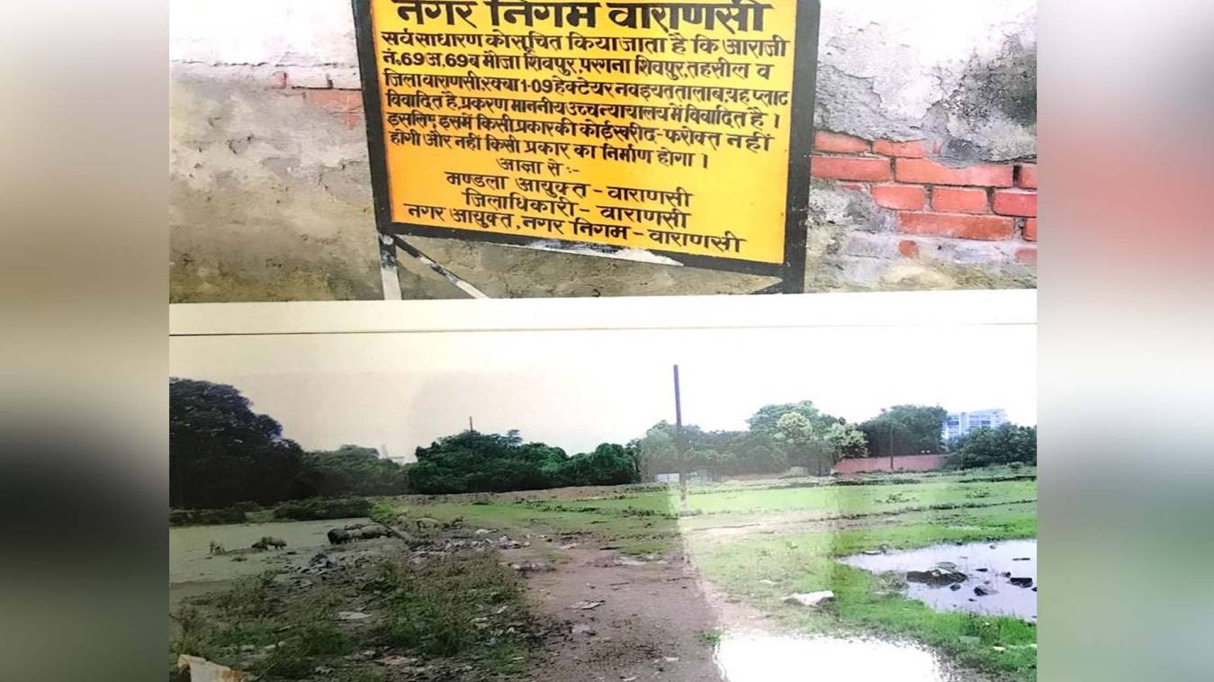 आखिर कौन बचाएगा आस्था और इतिहास की इस धरोहर को !