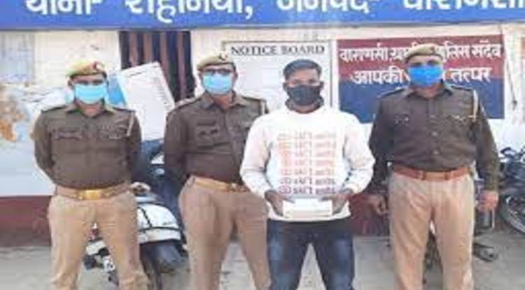 दरोगा भर्ती परीक्षा में इलेक्ट्रॉनिक डिवाइस लेकर घुसने वाला युवक गिरफ्तार