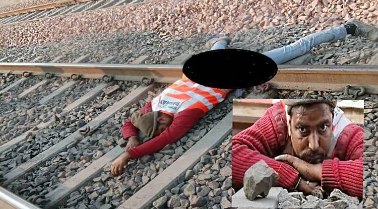 कानपुर में एक रेलवे कर्मचारी ने साले की शादी में छुट्‌टी न मिलने पर ट्रेन के आगे पटरियों पर कूदकर दे दी जान