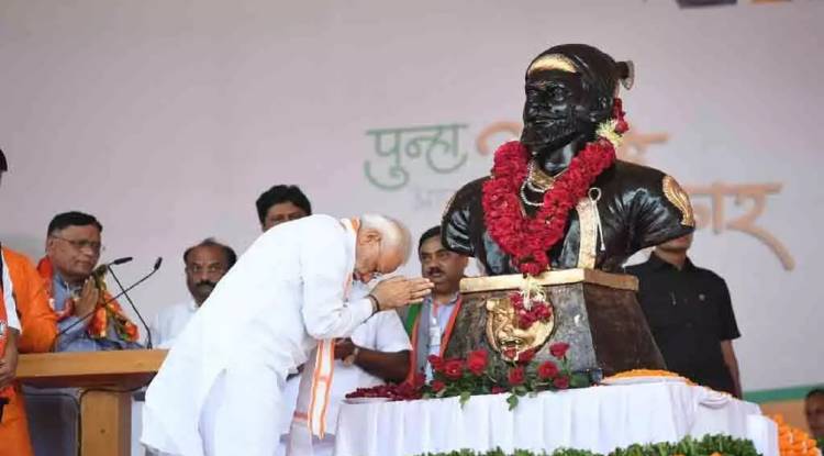 Chhatrapati Shivaji Maharaj Jayanti: छत्रपति शिवाजी महाराज की जयंती पर पीएम मोदी ने दी श्रद्धांजलि, बताया 'भारत का गौरव'
