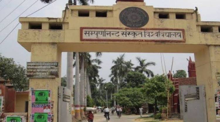 संस्कृत विश्वविद्यालय में वार्षिक परीक्षाओं के लिए आवेदन आज से शुरू