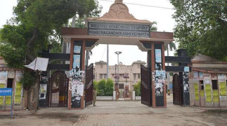 MGKVP Admission 2022: गंगापुर परिसर में कल से होगी काउंसलिंग