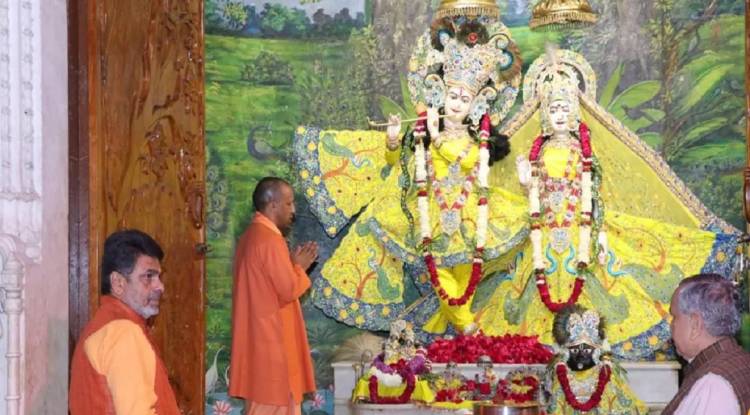 सीएम योगी ने क‍िए भगवान श्रीकृष्ण के दर्शन, मथुरा को दी 822 करोड़ की सौगात