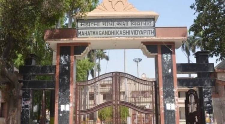 काशी विद्यापीठ की LLB प्रवेश परीक्षा रद्द, दोषियों पर होगी कार्रवाई 