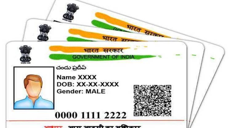 Aadhar Card: 2014 से पहले बनवाया है आधार कार्ड तो करा ले अपडेट, वरना नहीं मिलेगी कोई भी सुविधा