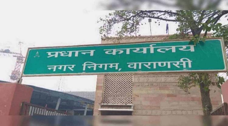 Varanasi Mayor Election Result 2023 : नगर निगम चुनाव के मेयर पद पर भाजपा ने बढ़त बनाई 