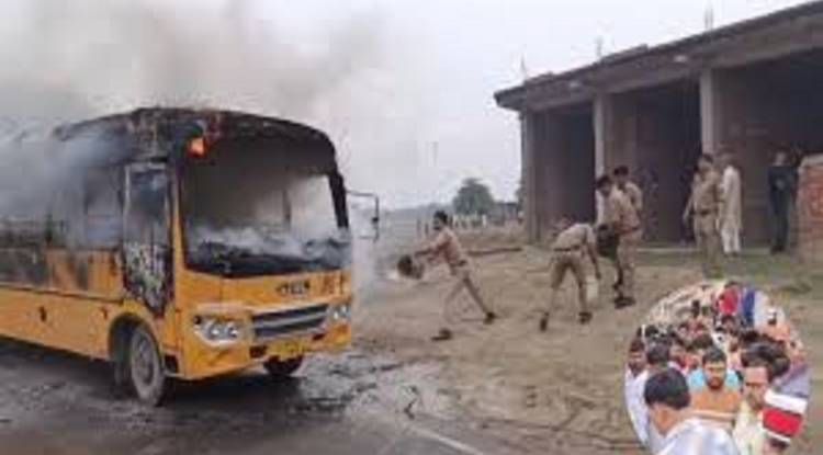 आजमगढ़ में स्कूली बस की चपेट में आने से बालक की मौत, नाराज ग्रामीणों ने बस में लगाई आग