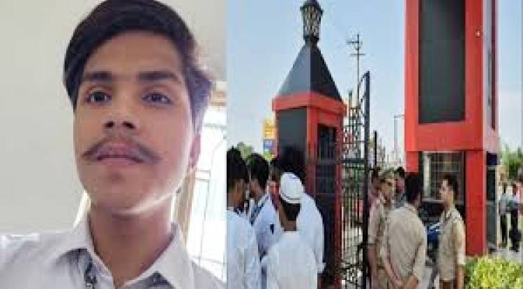 बी-फॉर्मा छात्र का दिनदहाड़े मर्डर:  सिर पर मारी गोली, स्कूल ड्रेस में आए थे बदमाश