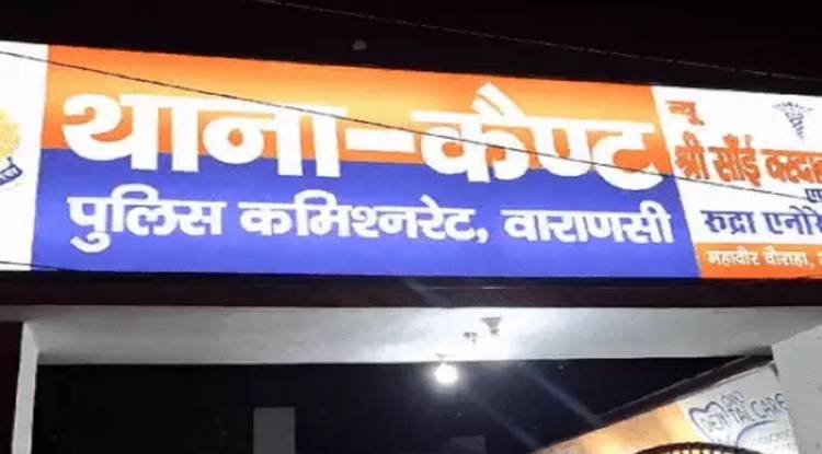 वाराणसी में ऑपरेशन सिंदूर’ पर आपत्तिजनक पोस्ट, FIR, साइबर सेल की मदद से शुरू हुई जांच