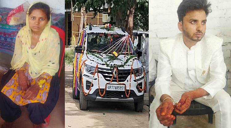  दूल्हे की करतूतों को देख दुल्हन ने किया शादी से इनकार, फिर हुआ ये सब