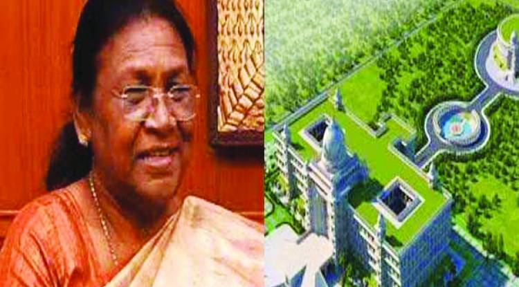 राष्ट्रपति करेंगी प्रदेश के पहले आयुष विश्वविद्यालय का लोकार्पण